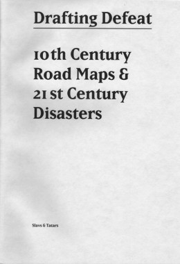 Drafting Defeat: 10th Century Road Maps & 21st Century Disasters